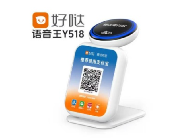 静海好哒语音王